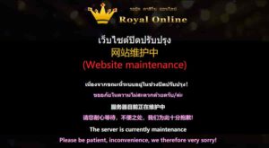 เว็บไซต์ Gclub ปิดปรับปรุง วันที่ 13/8/2562