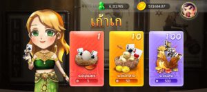 RTG เก้าเก