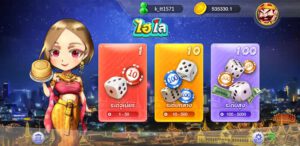RTG ไฮโล