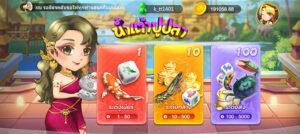 RTG น้ำเต้าปูปลา