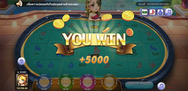 น้ำเต้าปูปลา RTG - Gclub Casino