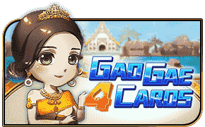 Gao Gae 4 Caros RTG เก้าเก 4 ใบ