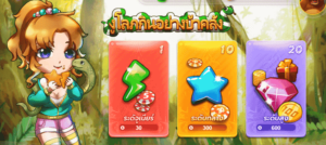 RTG เกมงูกินหาง