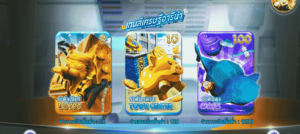 RTG เกมเศรษฐี