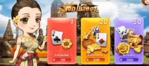RTG เกมไพ่ดอกสีทอง