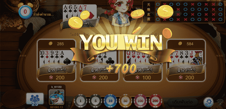 RTG เกมไพ่นิวนิว