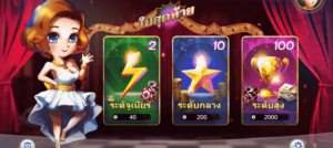 RTG เกมไพ่ใบสุดท้าย