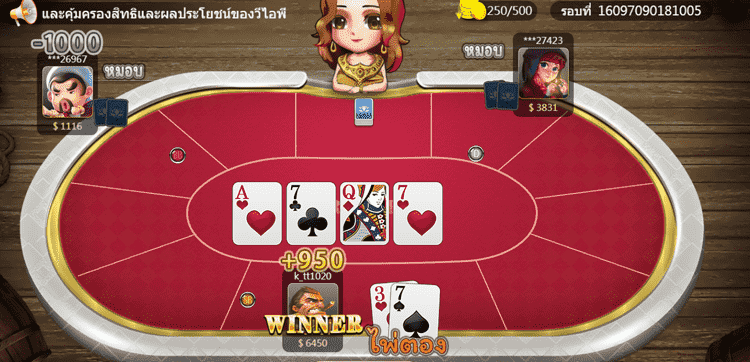 RTG โป๊กเกอร์เท็กซัส