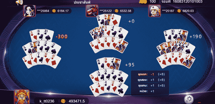 RTG ไพ่สามสิบใบ