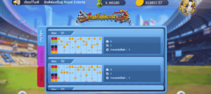 เกมแข่งสุนัข RTG