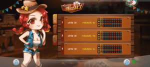 เกมไพ่นิวนิว RTG