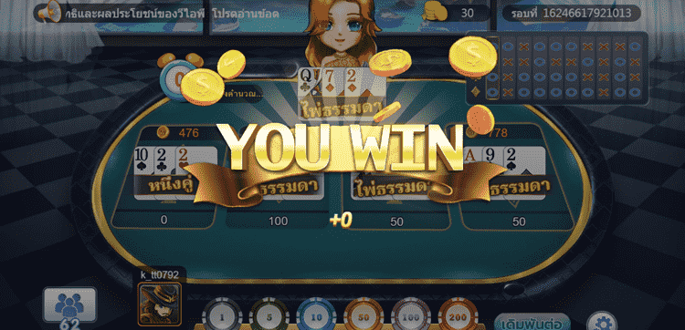 ไพ่สามใบ RTG