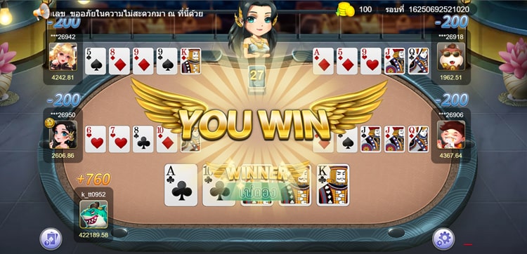 ไพ่แคง