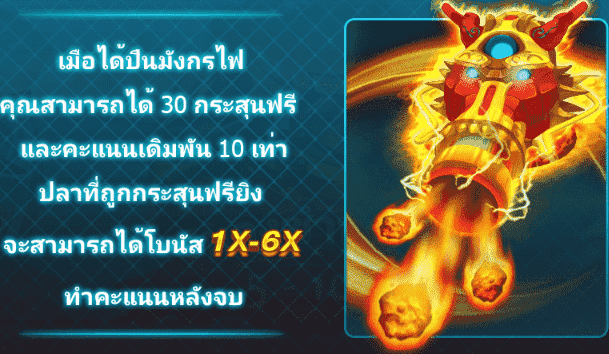 Royal Slot จักรพรรดิแห่งมหาสมุทร