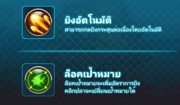 Royal Slot จักรพรรดิแห่งมหาสมุทร
