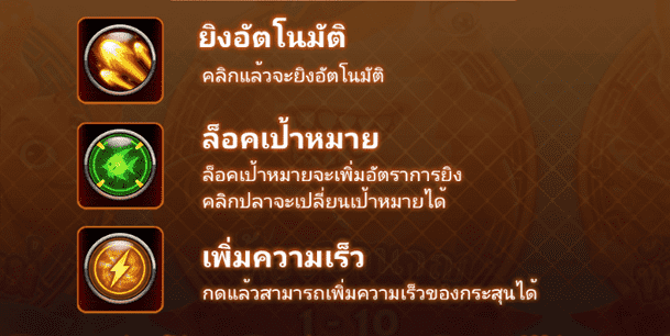 รอยัลสล็อต ตุ๊กตานำโชคจับปลา