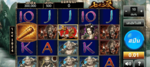 72 อิทธิฤทธิ์