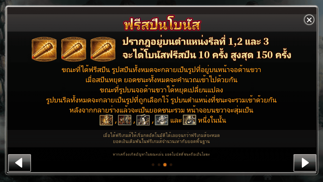 RoyalSlot