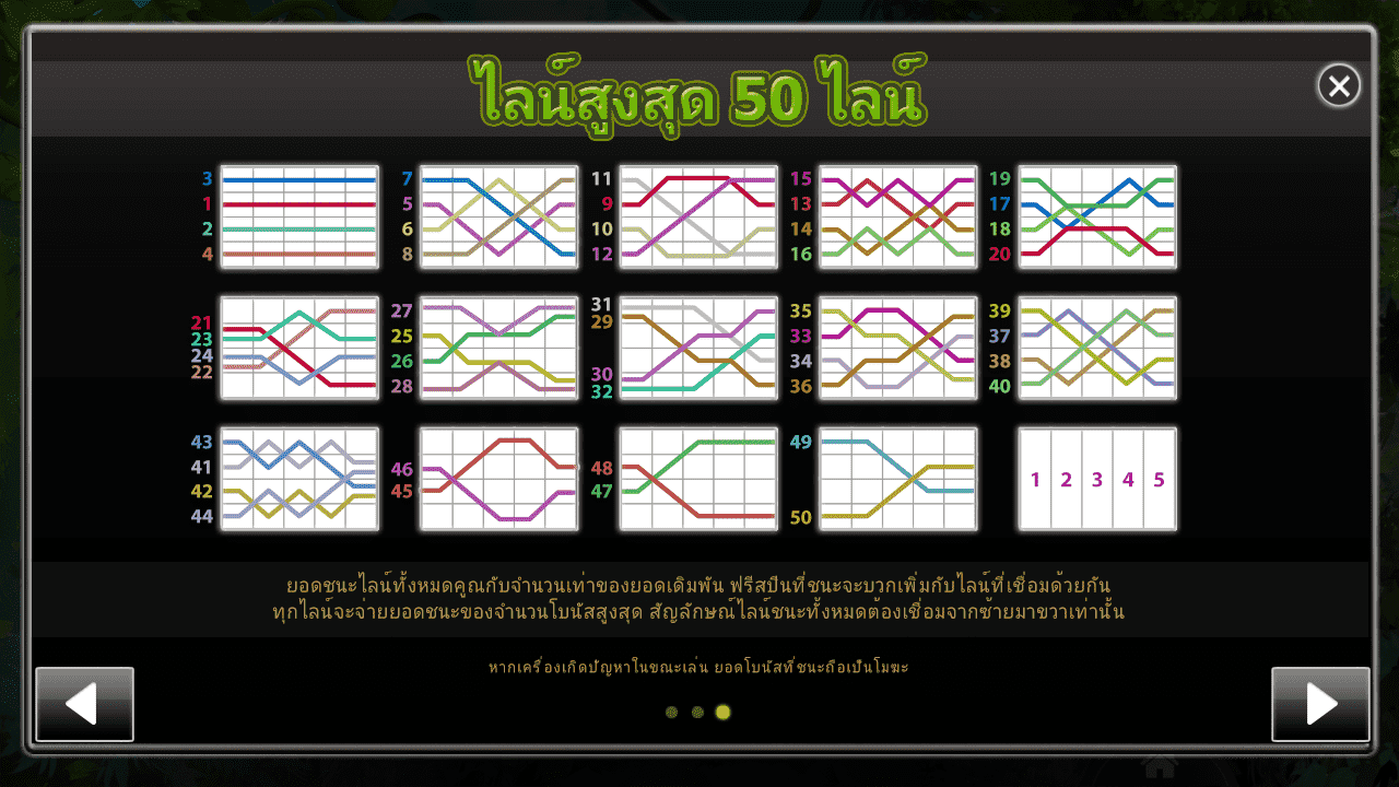 Royal Slot ฮูก้า ไลน์ชนะ