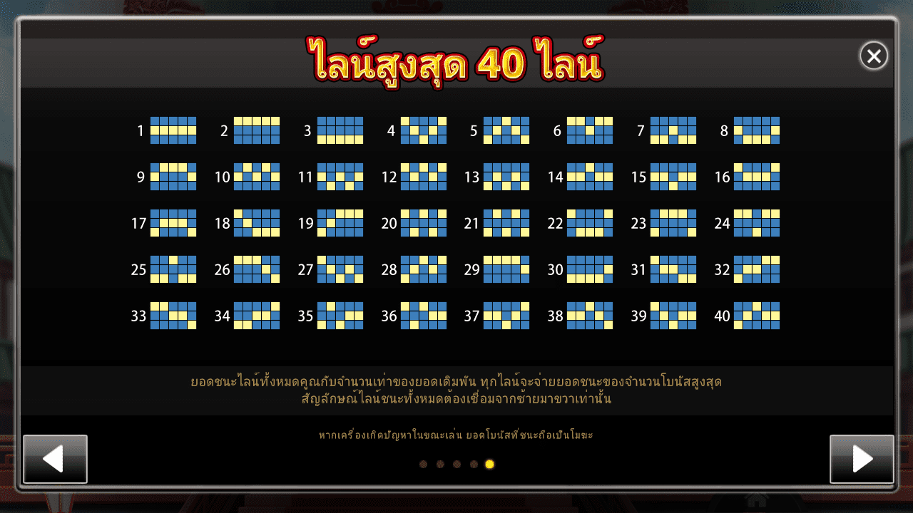 Royal Slot ไฉ่ซิงเอี้ย ไลน์ชนะ