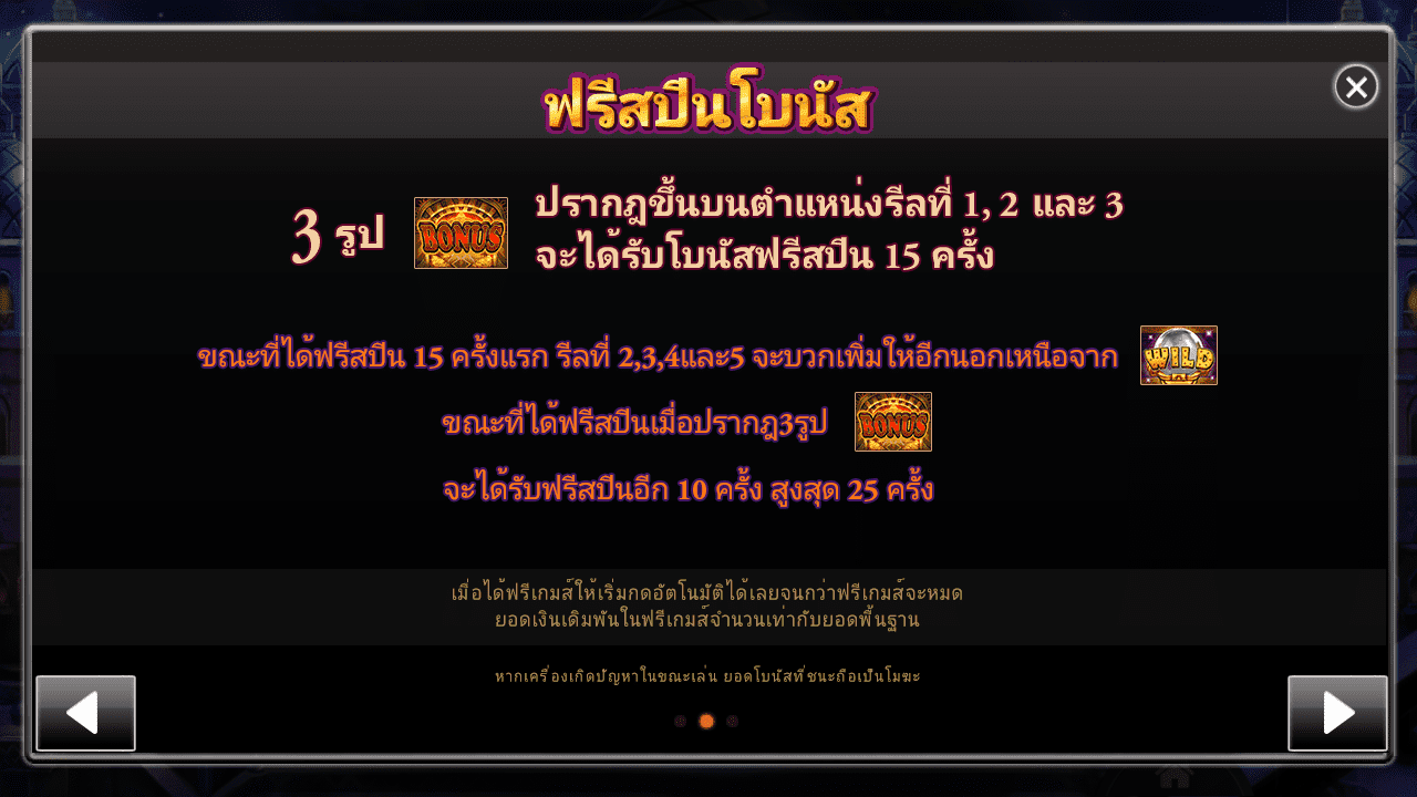 รอยัล สล็อต อาลีบาบา สัญลักษณ์ฟรีสปิน