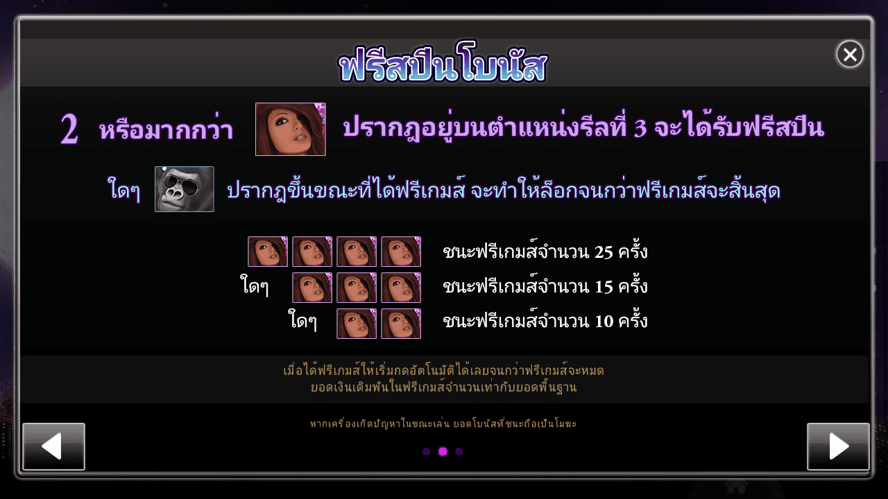 Royal Slot เมืองแห่งความรัก