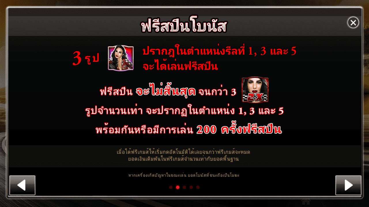 รอยัล สล็อต ไม่เคยหยุด ฟรีโบนัส