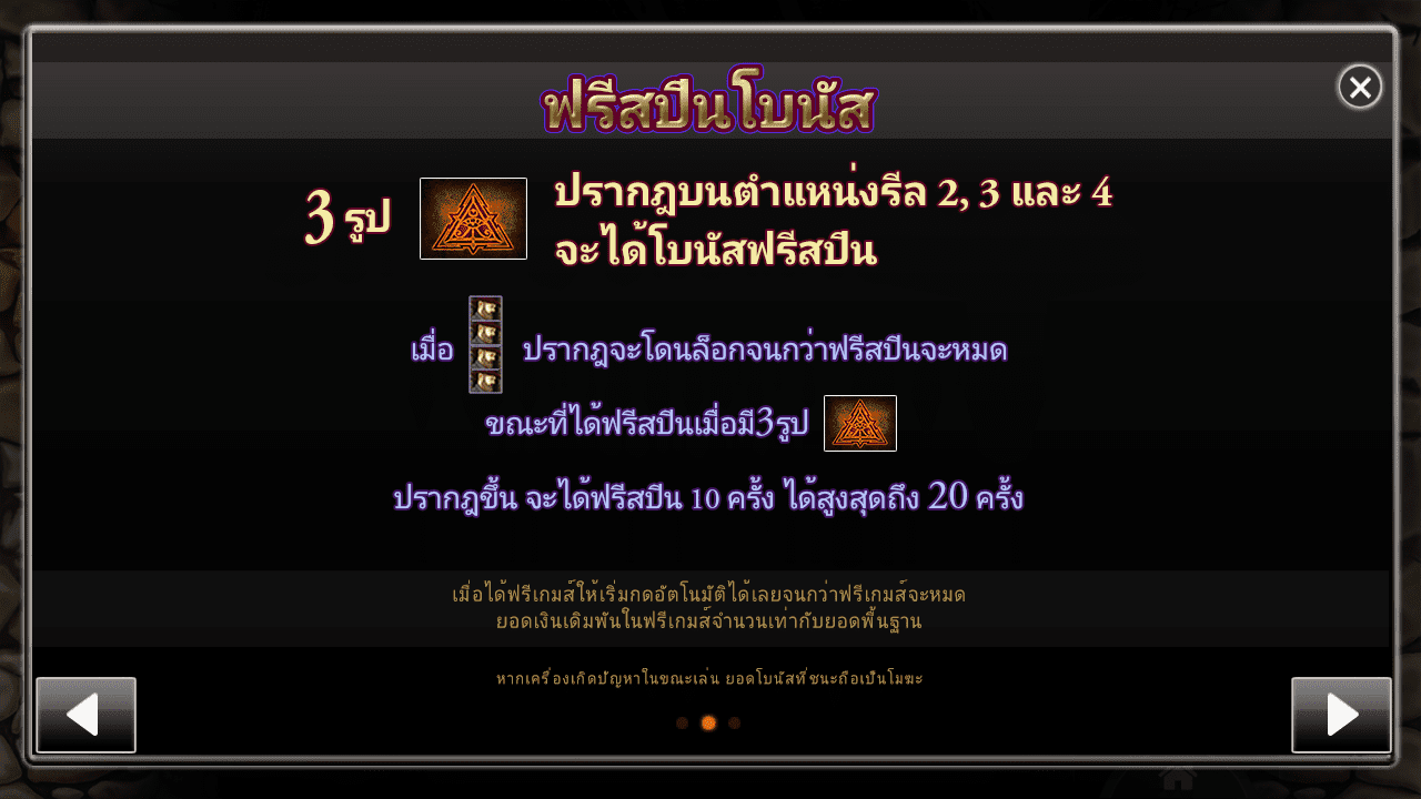 รอยัลสล็อต มายากลอัญมณี โบนัส