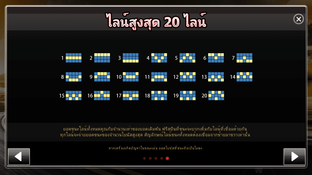 รอยัลสล็อต ไม่เคยหยุด ไลน์ชนะ