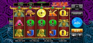 สล็อต 5 มังกร Royal-Hall Slot Online บริการเกมสล็อตออนไลน์สุดมันส์