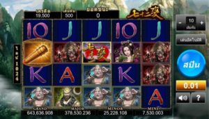 สล็อต 72 อิทธิฤทธิ์ หนึ่งในเกมยอดนิยมใน Royal-Hall สล็อตออนไลน์