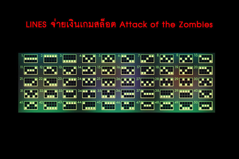 เส้นไลน์วางเดิมพัน Golden Attack of the Zombies Slot