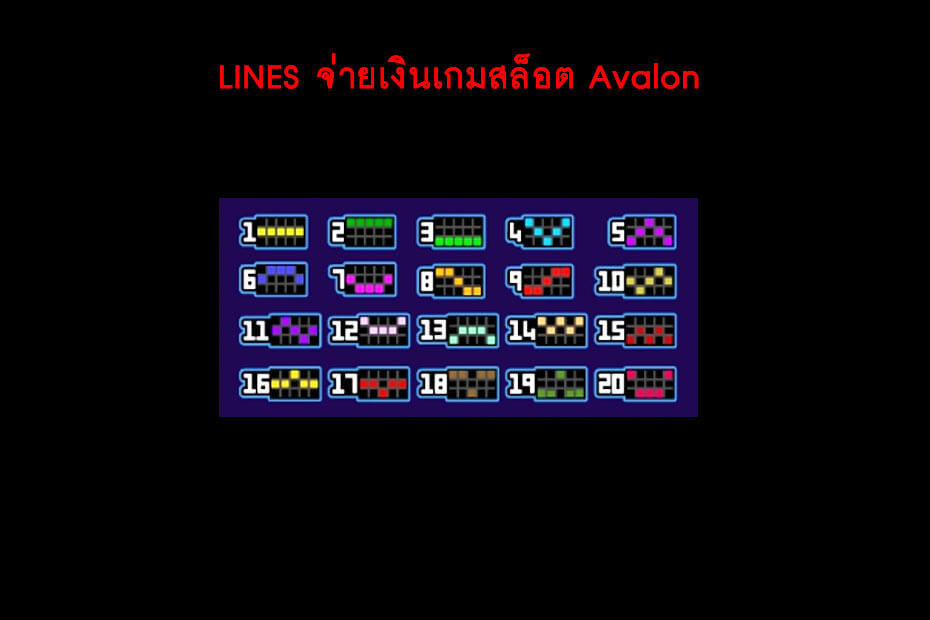 เส้นไลน์วางเดิมพัน Golden Avalon Slot