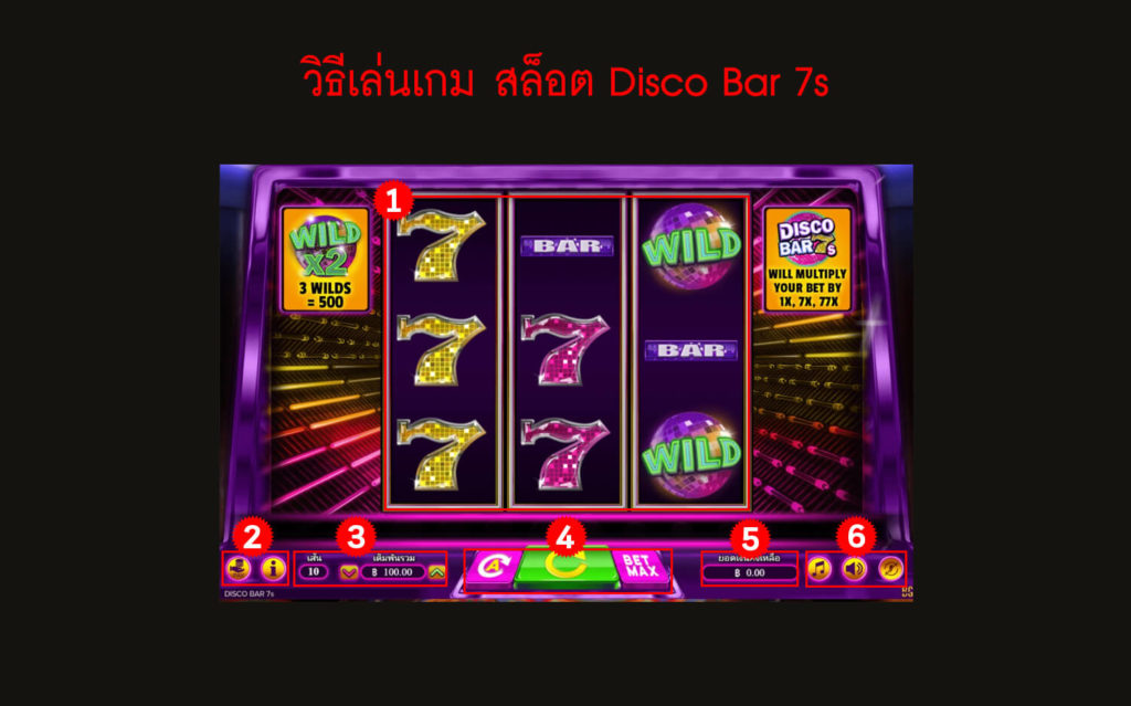 กฎกติกา วิธีเล่นเกม Disco Bar 7s Slot