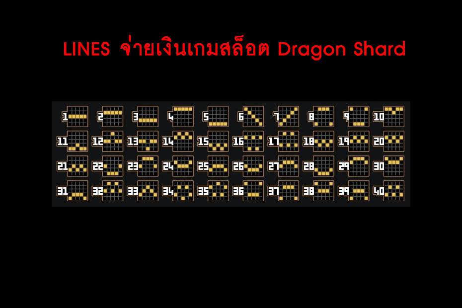 เส้นไลน์วางเดิมพัน Golden Dragon Shard Slot