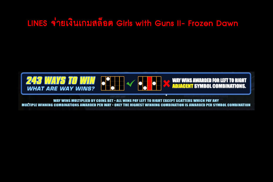 เส้นไลน์เดิมพัน Golden Girls with Guns II- Frozen Dawn Slot
