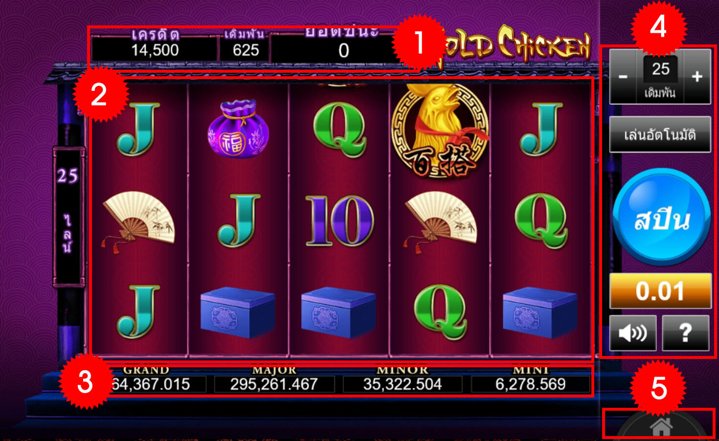 แนะนำวิธีเล่น สล็อตไก่ทองให้โชค Gold Chicken