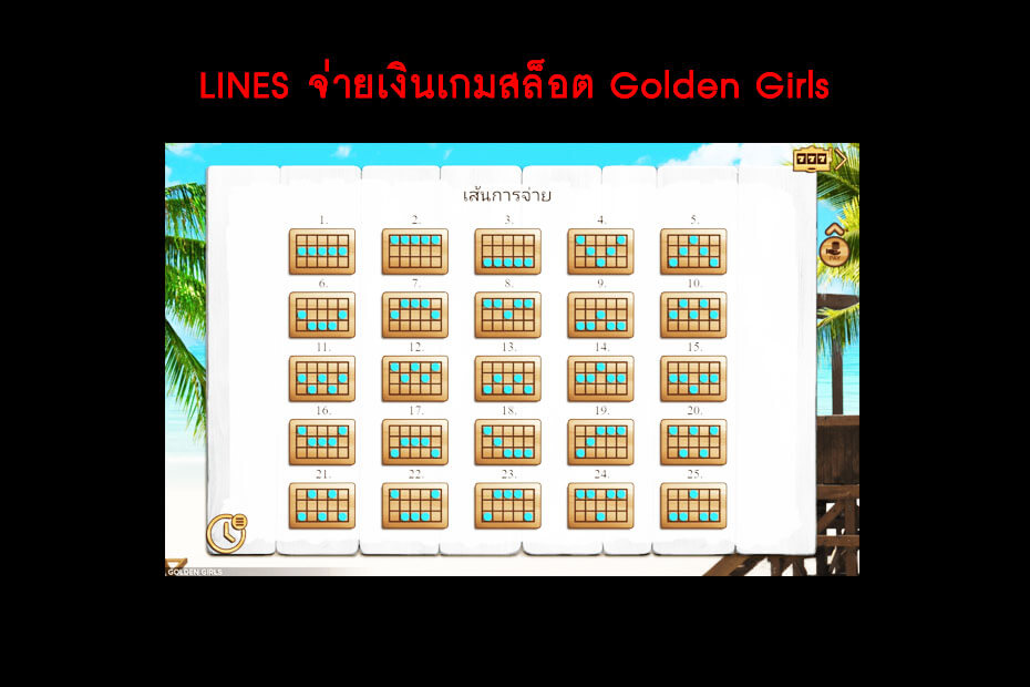เส้นไลน์วางเดิมพัน Golden Golden Girl Slots
