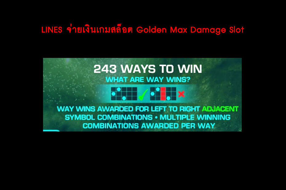 เส้นไลน์วางเดิมพัน Golden Max Damage Slot