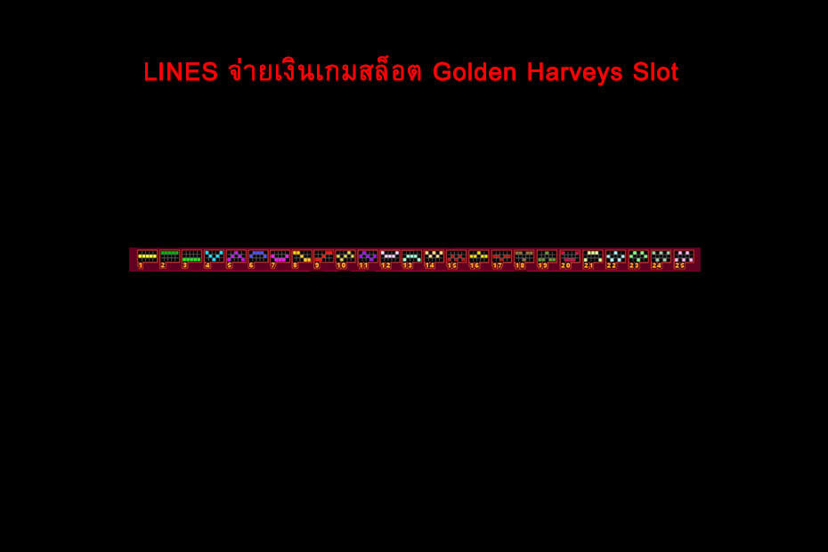 เส้นไลน์วางเดิมพันของ Golden Harveys Slot