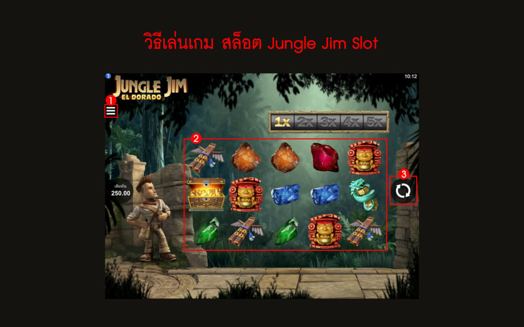 กฎกติกาวิธีเล่นเกมสล็อต Jungle Jim