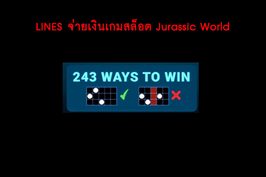 เส้นไลน์วางเดิมพัน Golden Jurassic World Slot