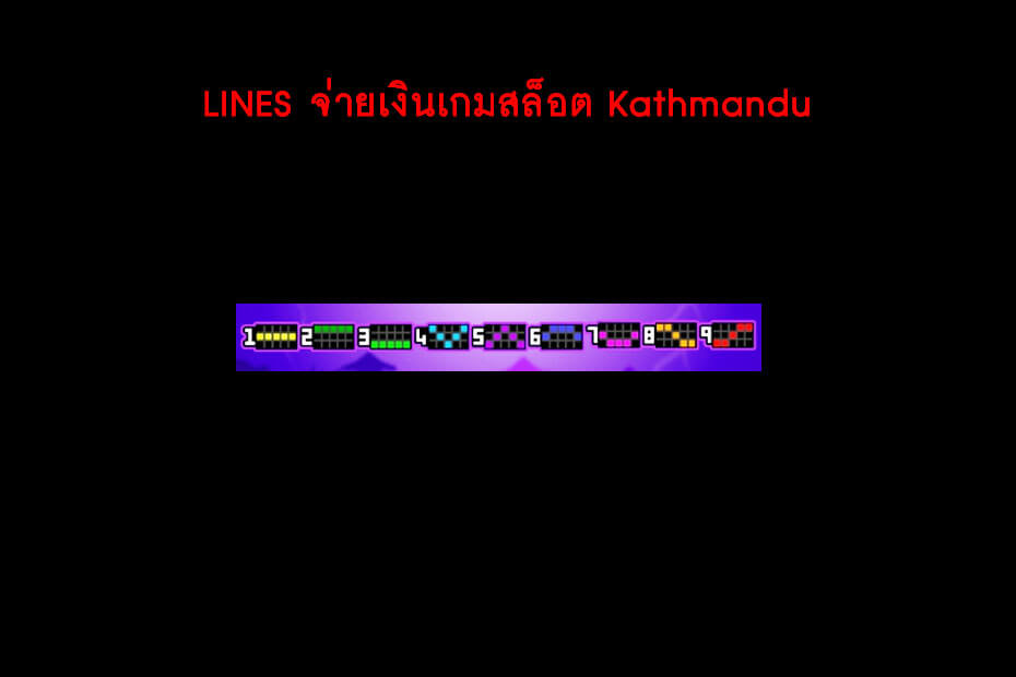 เส้นไลน์เดิมพัน Golden Kathmandu Slot