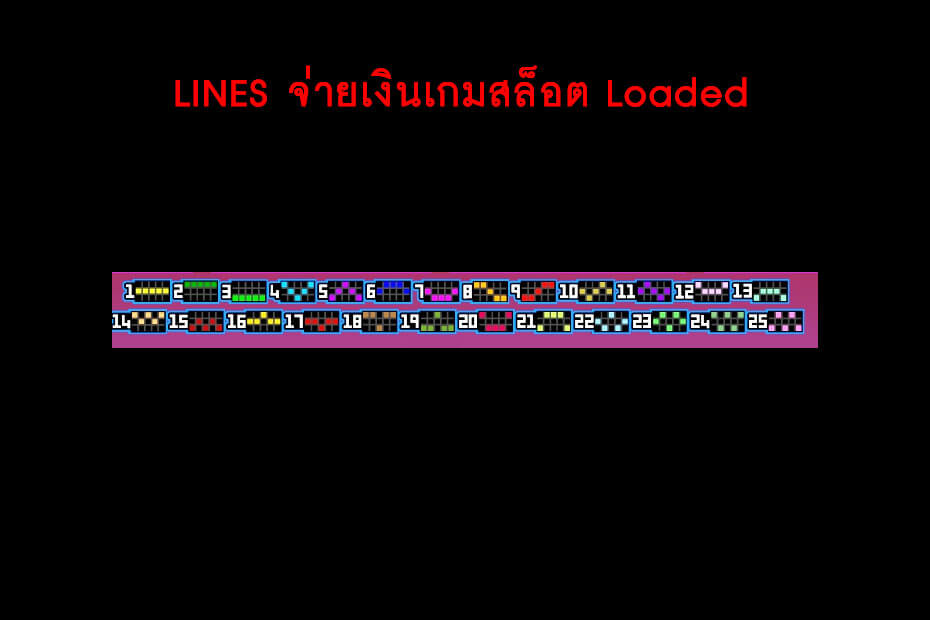 เส้นไลน์วางเดิมพัน Golden Loaded Slot