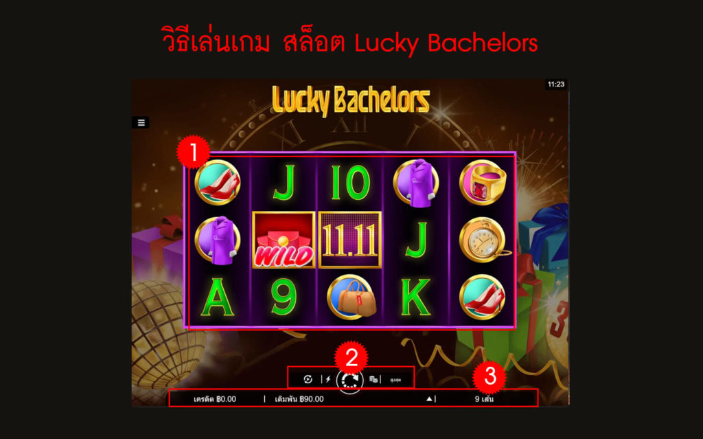 วิธีเล่นเกมโกลเด้นสล็อต Lucky Bachelors