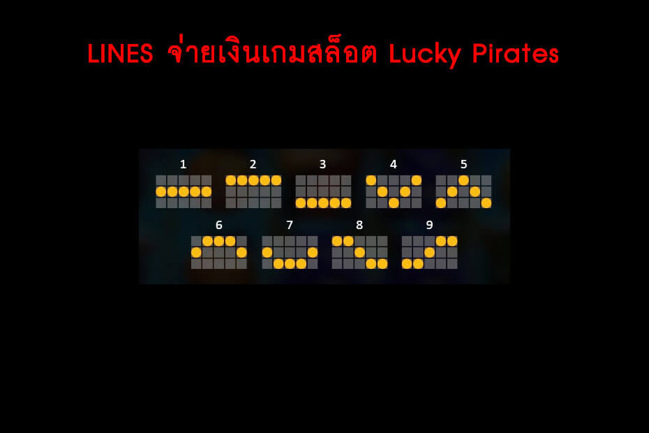 เส้นไลน์เดิมพัน Golden Lucky Pirates Slot