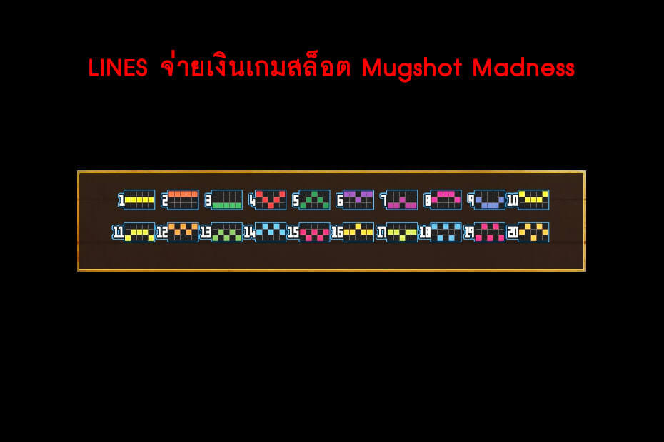 เส้นไลน์เดิมพัน Golden Mugshot Madness