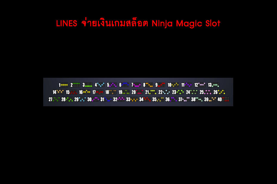 เส้นไลน์วางเดิมพัน Golden Ninja Magic Slot