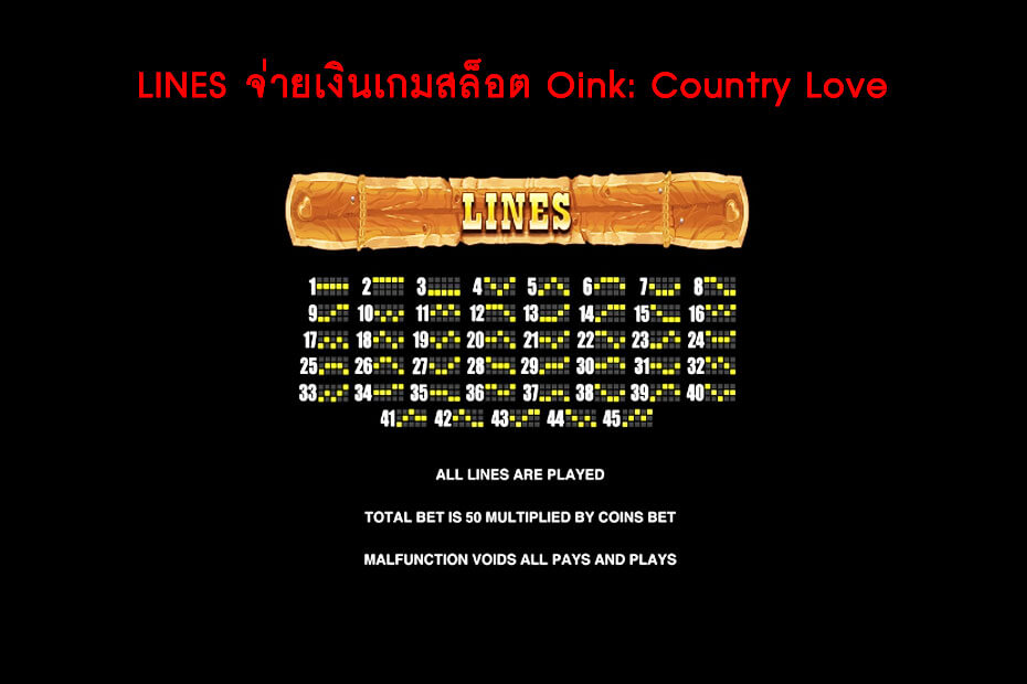 เส้นไลน์วางเดิมพัน Golden Oink: Country Love Slot