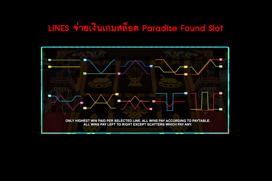 เส้นไลน์วางเดิมพัน Golden Paradise Found Slot